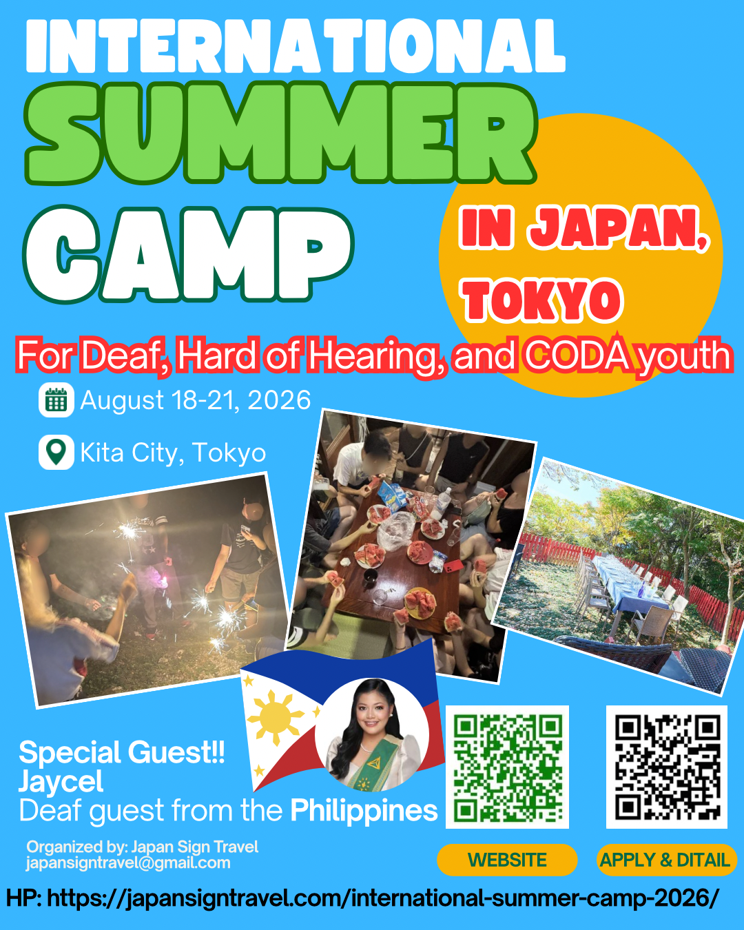 English Poster Front