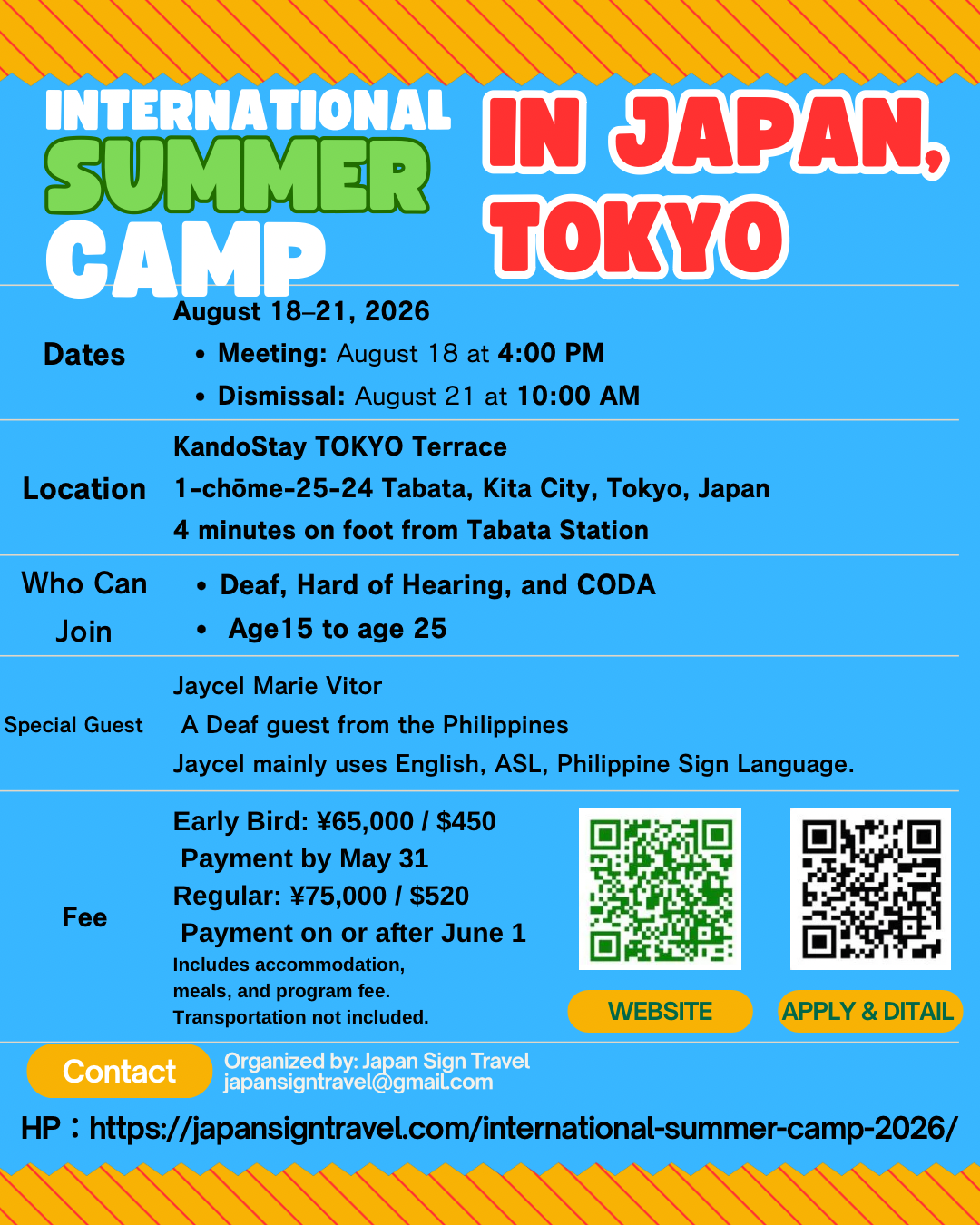 English Poster Back